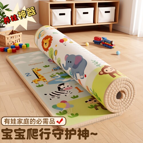 婴儿爬爬垫爬行垫加厚客厅家用地垫地毯折叠围栏无毒地板神器防潮