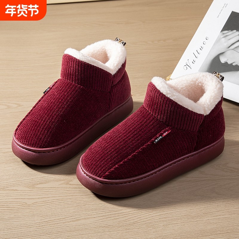 加绒加厚冬季防臭棉拖鞋成人儿童居家男女包跟厚底防滑童棉鞋高帮,居家布艺,居家棉拖/棉鞋,淘宝优惠券,粉丝福利购,淘宝优惠卷