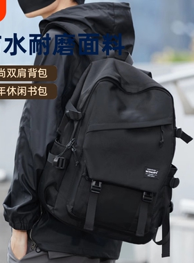背包书包男双肩包大学生初中生士休闲百搭大容量旅行女电脑男黑色