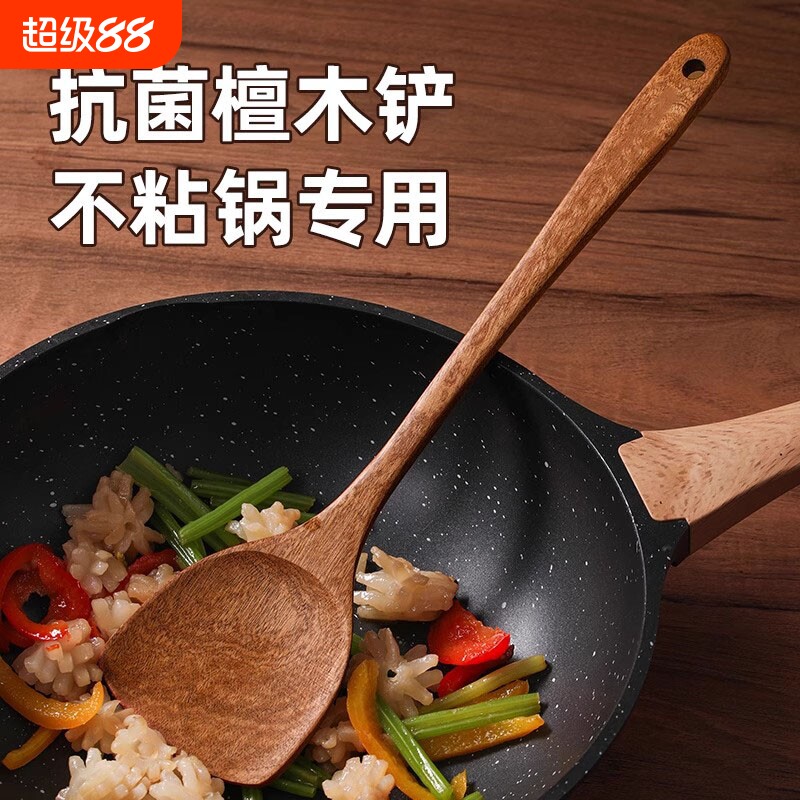 家用锅铲不粘锅专用木铲子耐高温煎铲加厚铁锅炒勺饭勺加长木柄厨图片