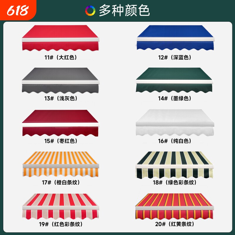 商铺伸缩雨棚布遮阳棚布手摇收缩篷布电动遮雨帐篷布防雨