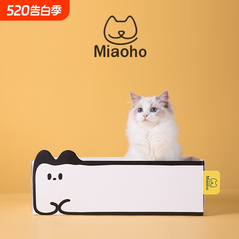 Miaoho一体设计瓦楞纸猫窝猫抓板猫磨爪玩具纸板盒环保无异味双