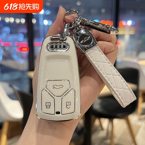 奥迪A4LQ5LA5S4S5车钥匙套