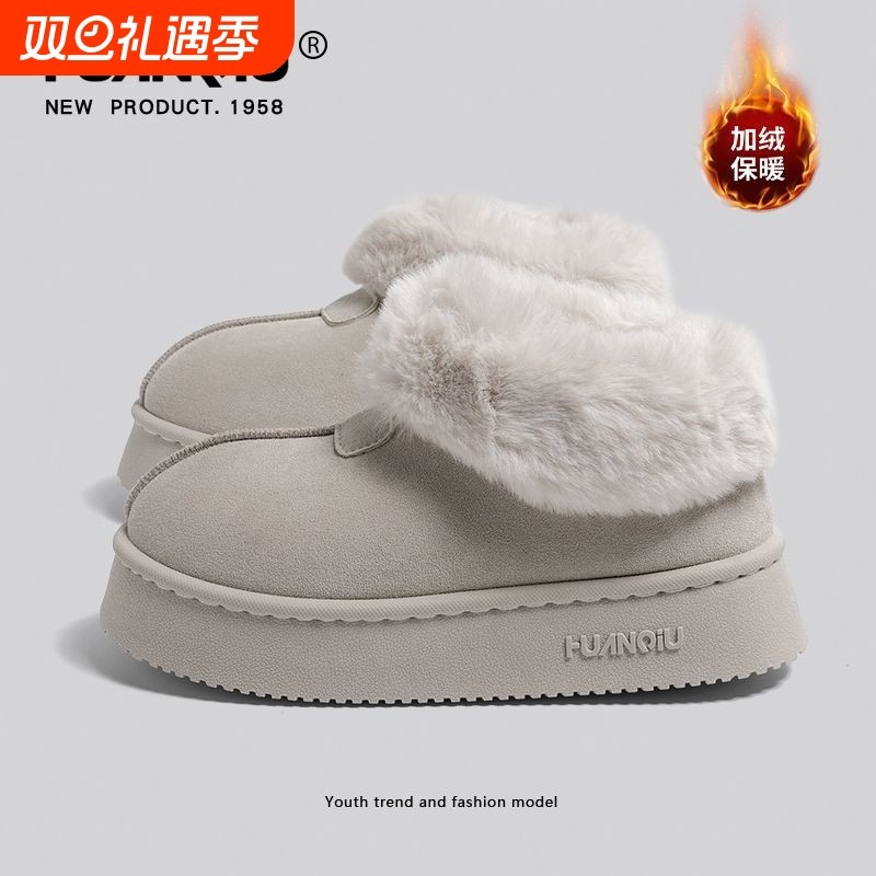 环球厚底雪地靴女款2025冬季新款加绒加厚棉鞋子皮毛一体保暖短靴