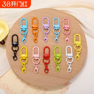 DIY玩偶包包挂扣手工钥匙扣拼豆diy钥匙扣配件旋转自制U型