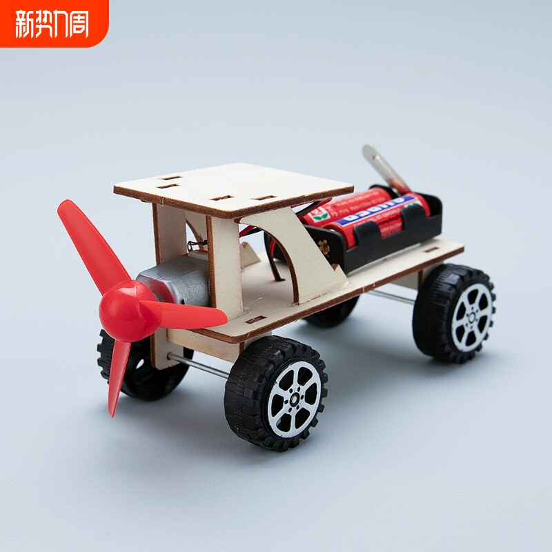 空气动力风力小车材料包拼装模型科技小制作diy手工制作电动小车