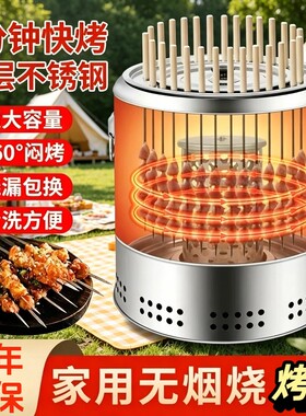 无烟烧烤炉家用焖烤不锈钢吊炉