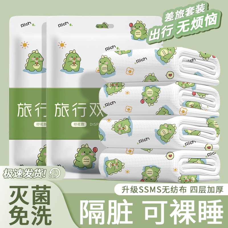 灭菌一次性床单被罩枕套床上用品