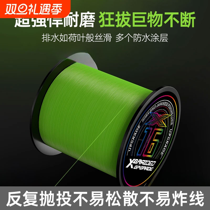 进口大力马x16pe线主线微物路亚大力马海杆主线过胶远投编织线