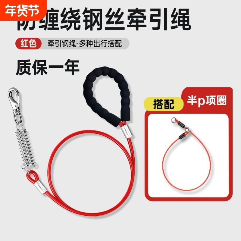 加长狗狗牵引绳防爆冲防缠绕钢丝狗绳狗链p绳p链户外牵狗绳遛狗绳,宠物/宠物食品及用品,狗牵引绳,淘宝优惠券,粉丝福利购,淘宝优惠卷