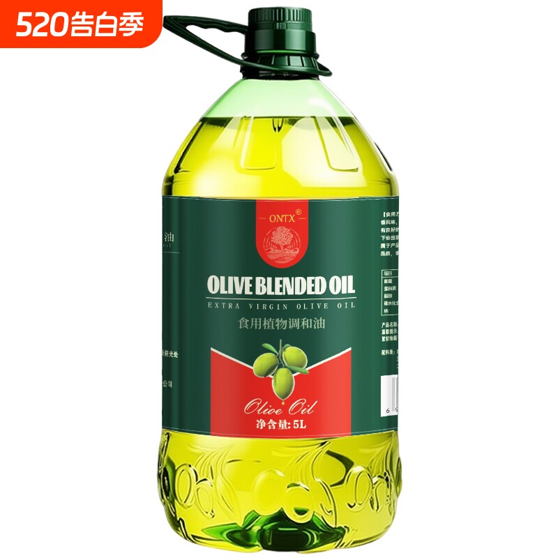 纯正橄榄油5L西班牙进口官方正品含特级初榨橄榄油健身食用油家用