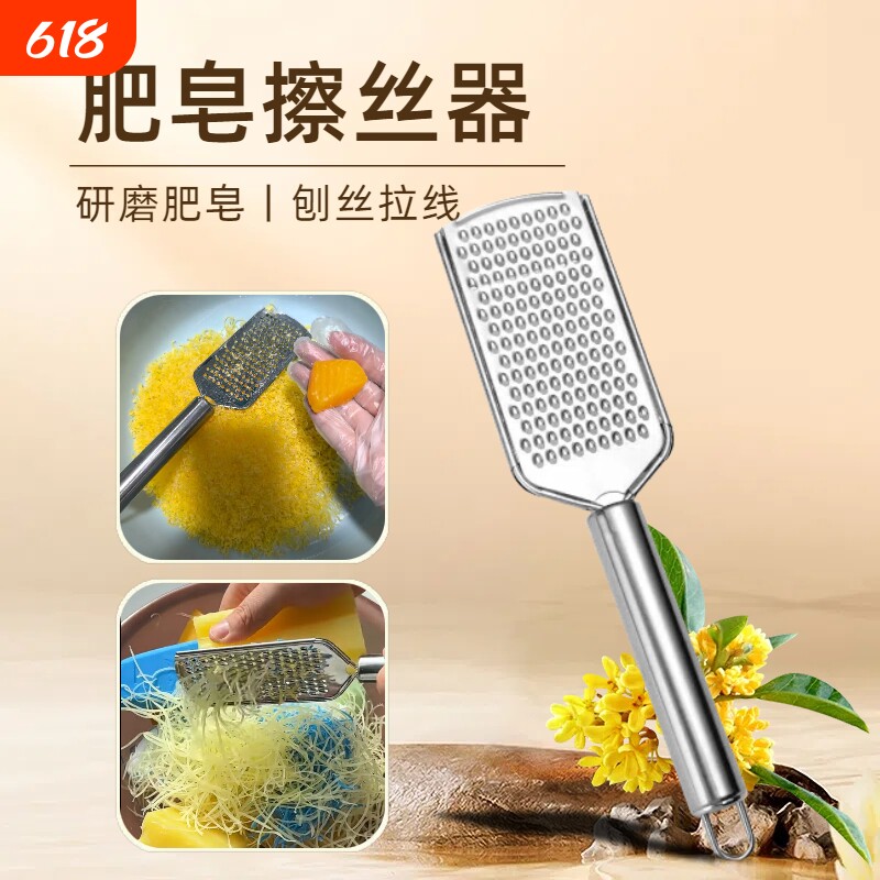 肥皂擦丝器生姜姜末姜汁研磨器土豆蒜蓉搅拌捣碎磨泥不锈钢刨丝器