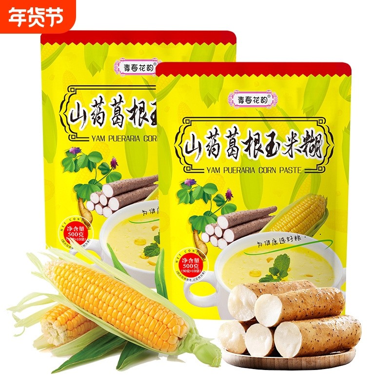 500克山药葛根玉米粉冲泡即食早餐代餐营养粥网红玉米粥玉米糊,咖啡/麦片/冲饮,代餐粉,淘宝优惠券,粉丝福利购,淘宝优惠卷