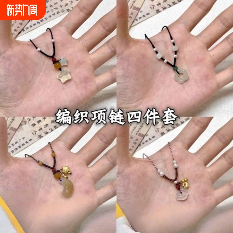 秋冬新焦糖月小月亮小红书爆款项链小金星简约惊艳纯手工编织项链