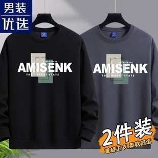 宽松加绒纯棉圆领长袖 长袖 T恤休闲百搭上衣 秋冬2025新款 卫衣男士