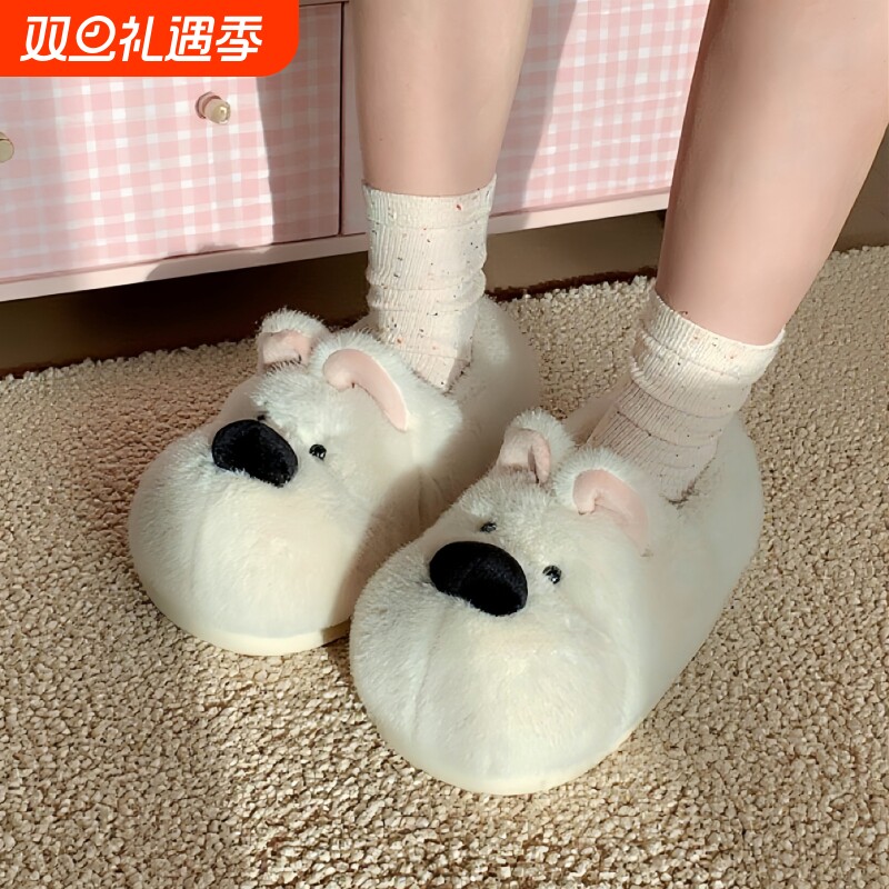 细细条 男女保暖包跟家用毛毛鞋冬趣味西高地小狗防滑情侣棉拖鞋