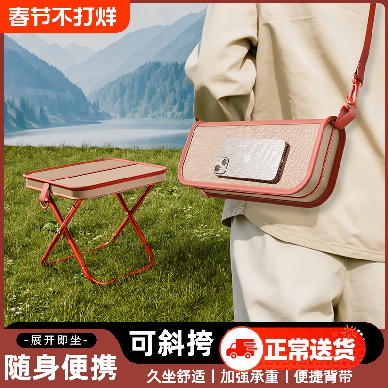 火车折叠凳板凳椅子高铁无座神器钓鱼凳子地铁户外便携马扎折叠椅