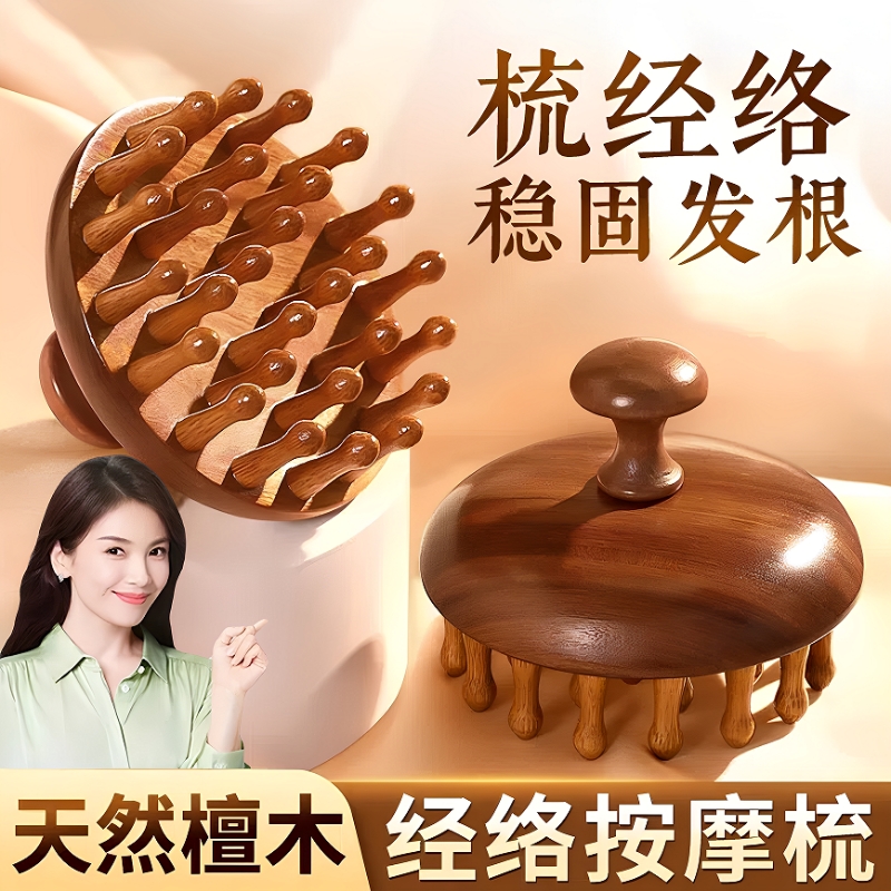 【每天五分钟】整天头部都放松