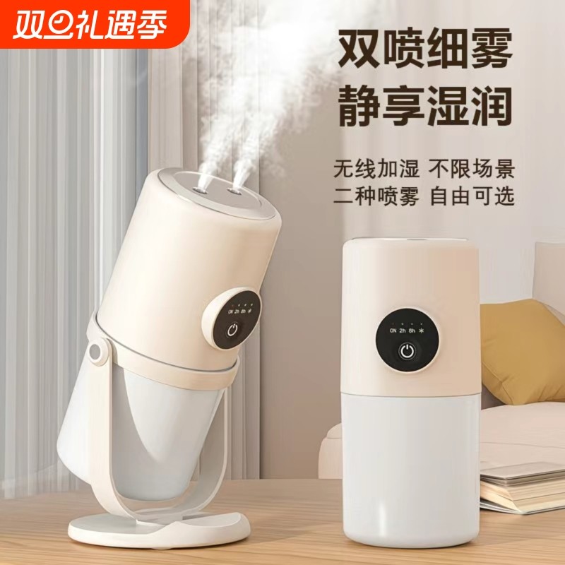 空气加湿器补水家用静音卧室办公孕妇婴儿迷你雾化器双喷大雾量香薰精油喷雾学生2025新款夜灯定时可调节氛围