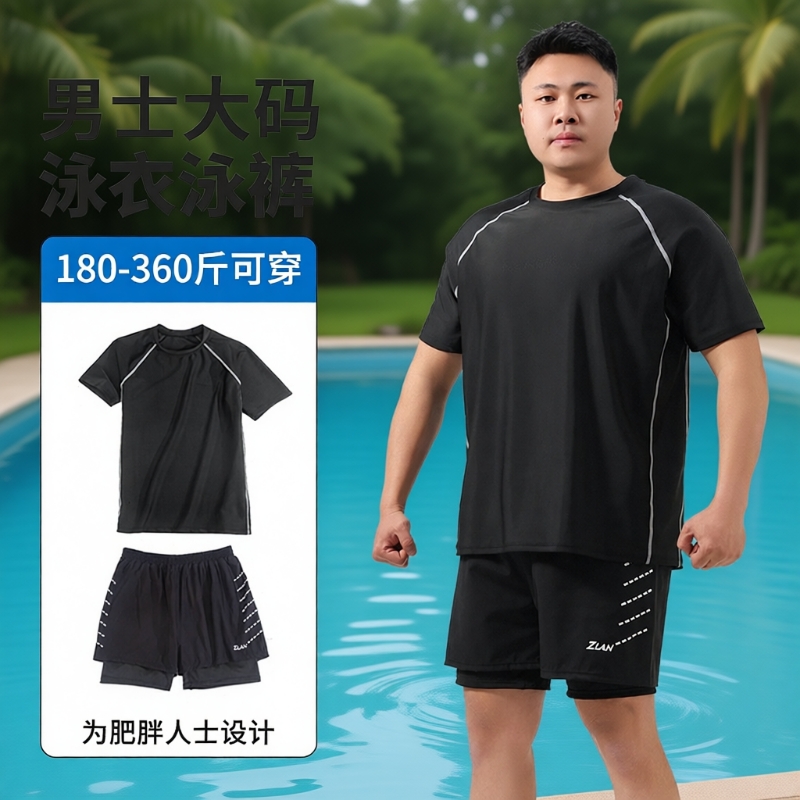大码游泳衣泳裤男款成人游泳装备胖子加肥加大宽松双层短裤防尴尬