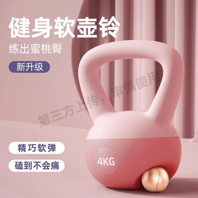 软壶铃女士健身家用哑铃深蹲6公斤5KG8练臀翘臀专业训练提壶运动