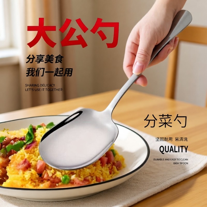 304不锈钢大公勺服务分餐勺大号商用酒店公用自助勺饭店餐厅舀菜