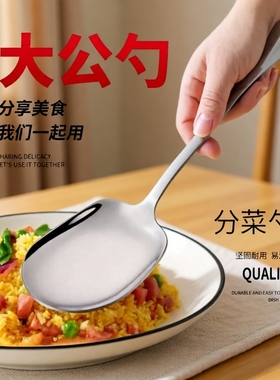 304不锈钢大公勺服务分餐勺大号商用酒店公用自助勺饭店餐厅舀菜