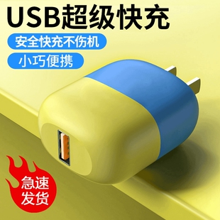 适用华为100w超级快充充电头器数据线手机p70 nova11荣耀 mate60