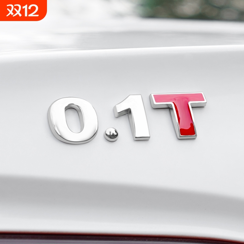汽车排量标0.0T1.4T1.51.8T3.0T2.4L3.0L2.0T尾标金属贴数字字母