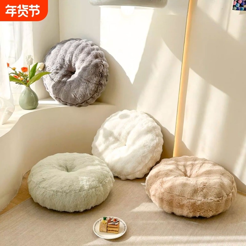 冬季兔毛绒坐垫加大加厚蒲团垫现代简约餐椅垫办公室榻榻米地板垫