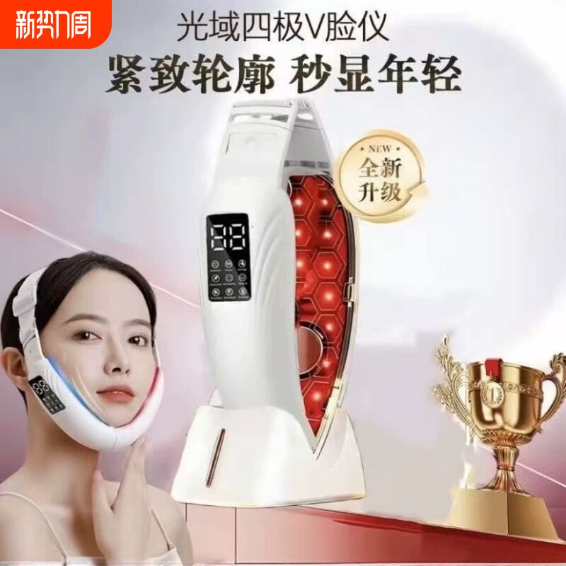 名智颜小V脸美容仪去法令纹脸部提拉紧致神器瘦脸家用面部按摩器