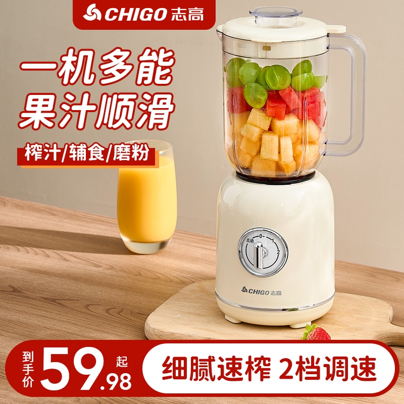 ׻ɫ800ml ־ե֭ù֭ˮȫԶ๦ʳСԭ֭