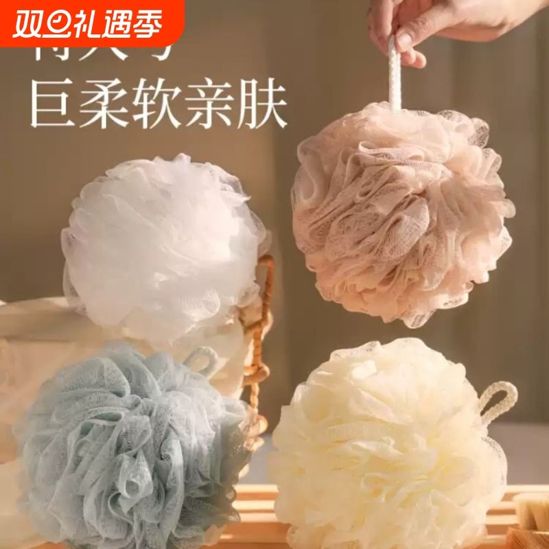 超柔软可爱高档大号洗澡沐浴球不散浴花球搓澡起泡洗浴用女洗澡巾