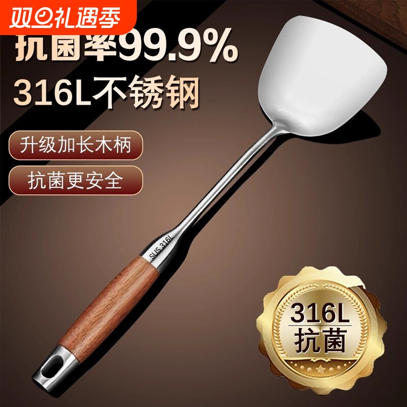 316不锈钢锅铲铲子家用炒菜食品级炒勺厨具套装长木柄把汤勺铁锅