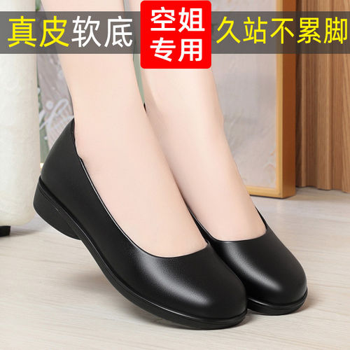 意尔康心选久站工作鞋女黑色工装女士皮鞋妈妈鞋上班工鞋平底防滑