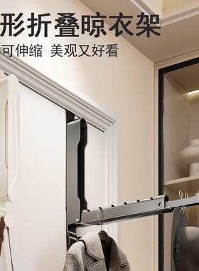阳台隐形可折叠收缩超薄晾衣架