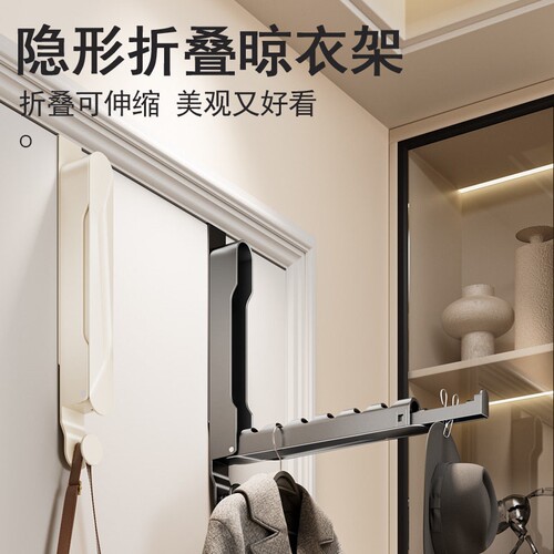 阳台隐形可折叠收缩超薄晾衣架