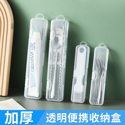 透明空盒餐具收纳盒便携式学生筷子盒筷子勺子单人装外出旅行盒子