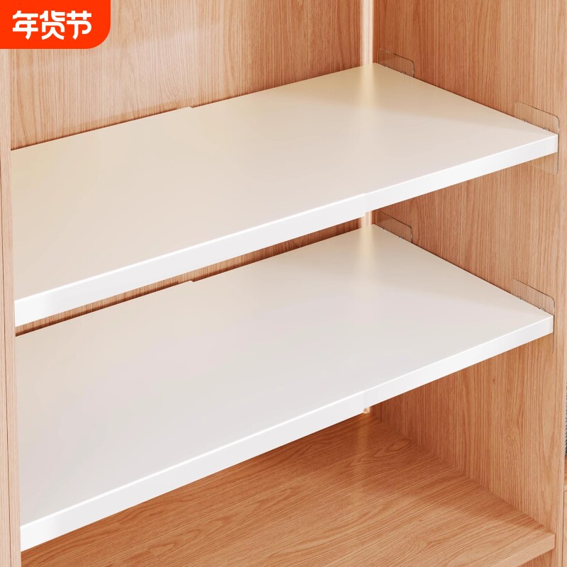 衣柜分层隔板家用鞋柜隔断置物架橱柜内可伸缩隔层收纳架子显示器