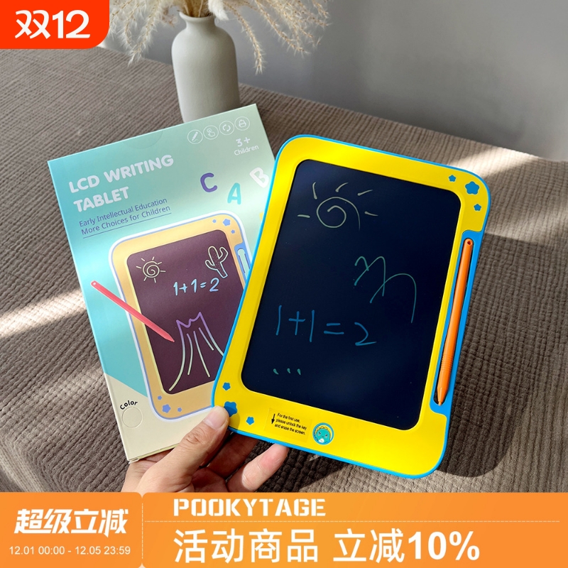 出英国！送尺子画笔！无眩光儿童绘画趣味涂鸦小黑板电子液晶画板