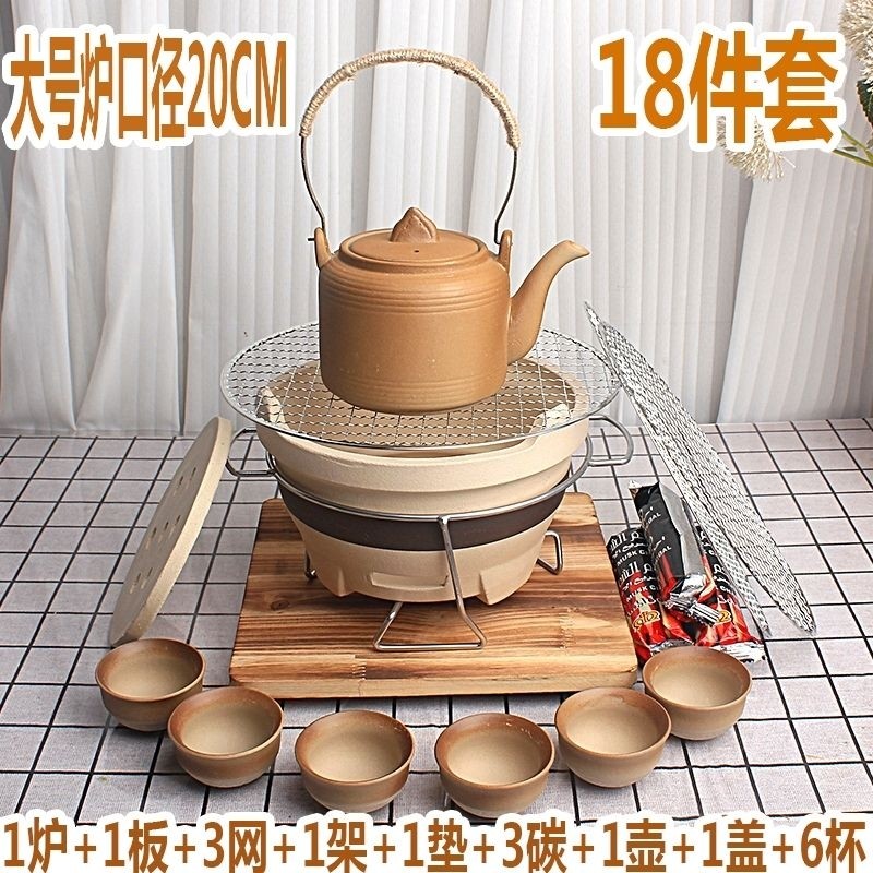 围炉煮茶套装家用煮茶壶杯子围炉整套烧烤炉碳炉耐高温泥炭炉全套