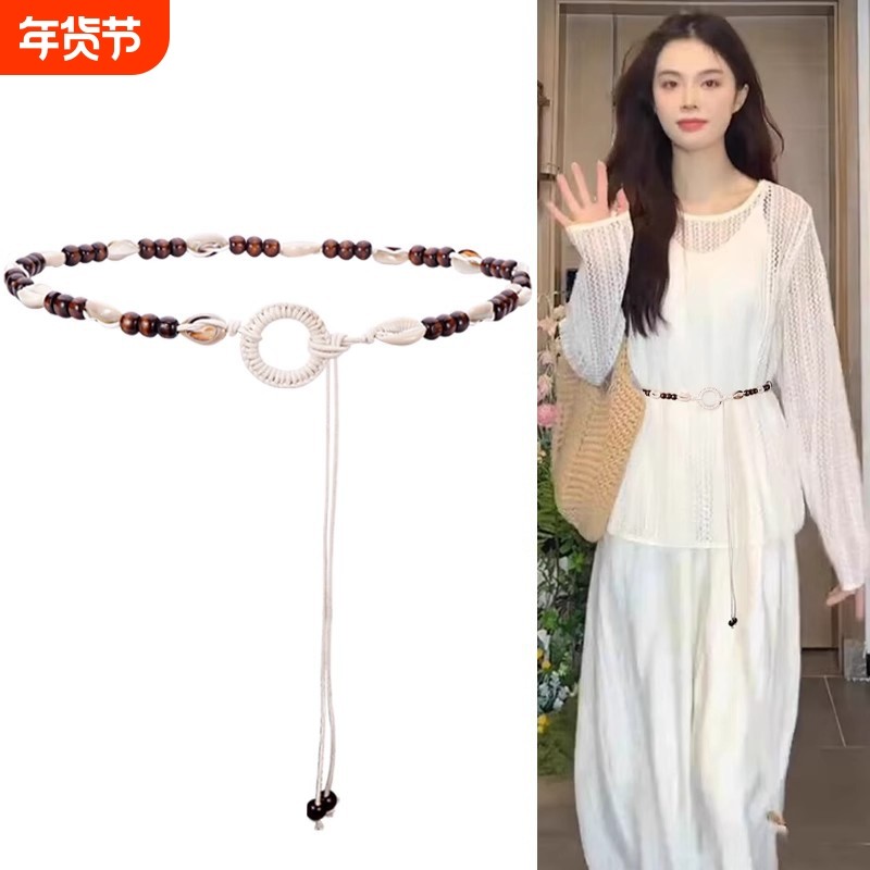 波西米亚民族风腰链绳子编织白色细腰带女配饰高级感配连衣裙子