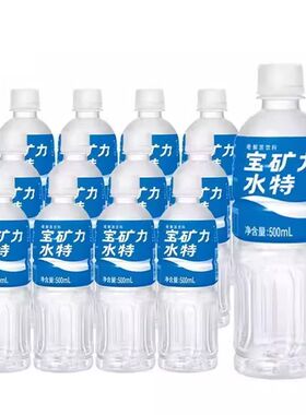 宝矿力水特电解质水500ml*15瓶功能性运动健身能量饮料-CL补水