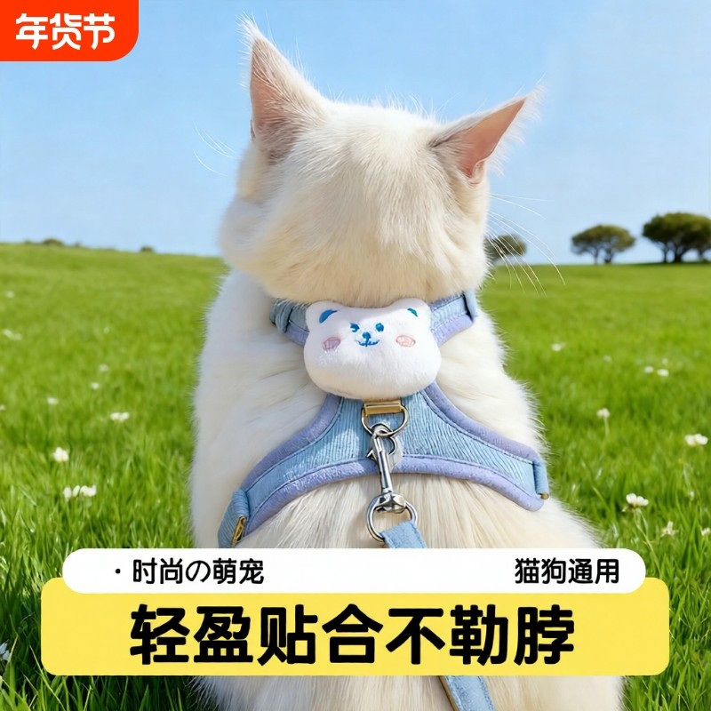 猫咪牵引绳防挣脱外出专用猫绳溜猫宠物胸背带链子不勒脖背心出街,宠物/宠物食品及用品,猫牵引绳,淘宝优惠券,粉丝福利购,淘宝优惠卷