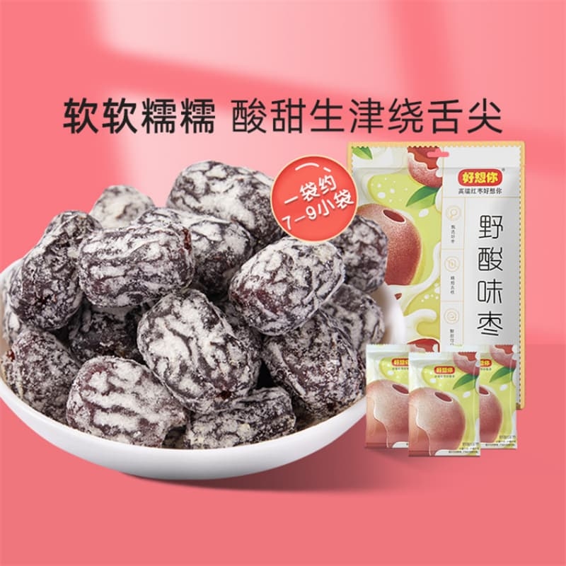好想你野酸味枣金丝蜜枣红枣办公室儿童开胃休闲小吃零食