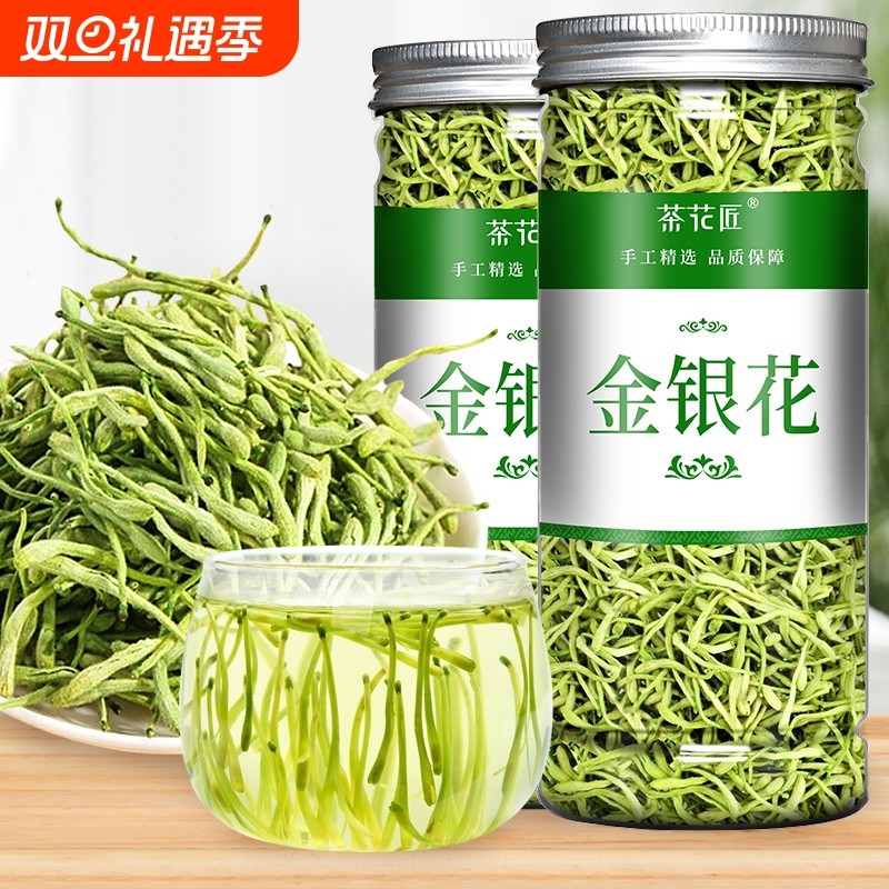 野生金银花茶特优级干花胎菊花茶中药材泡水蒲公英正品官方旗舰店