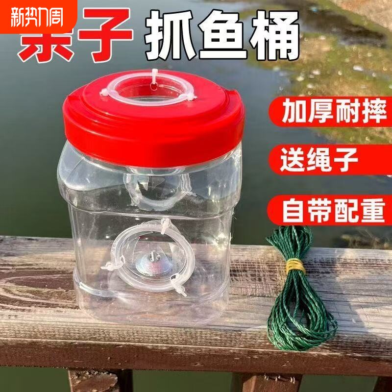 捕鳑鲏工具户外儿童抓小鱼玩具捞鱼捞虾网虾笼捕鱼笼器捕虾笼倒须