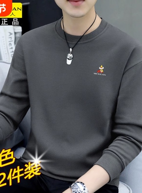 稻草人2025春秋男士卫衣休闲长袖t恤中老年打底上衣薄款黑色白色