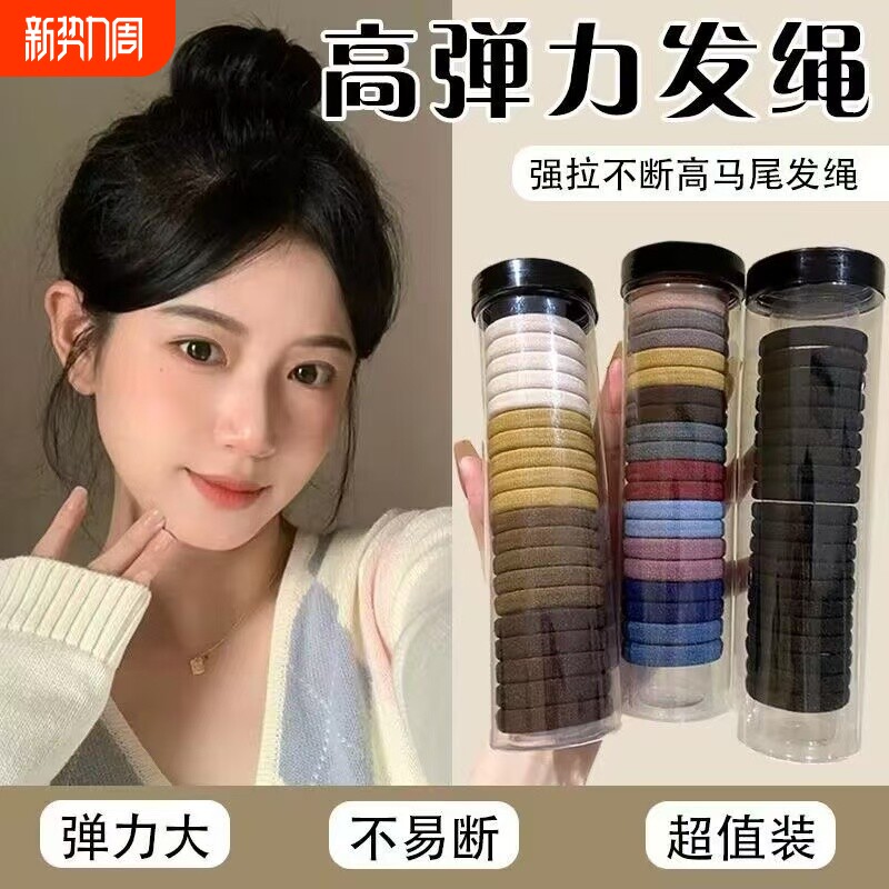 发圈橡皮筋头绳耐用新款皮筋女扎头绑头发高弹力不伤发发绳黑皮套