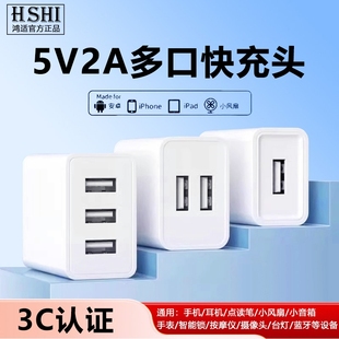 5V2A充电头手机充电器头通用USB插头2A苹果10W华为多口小米适用OPPO荣耀vivo正品 10W双口安卓快充头数据线装